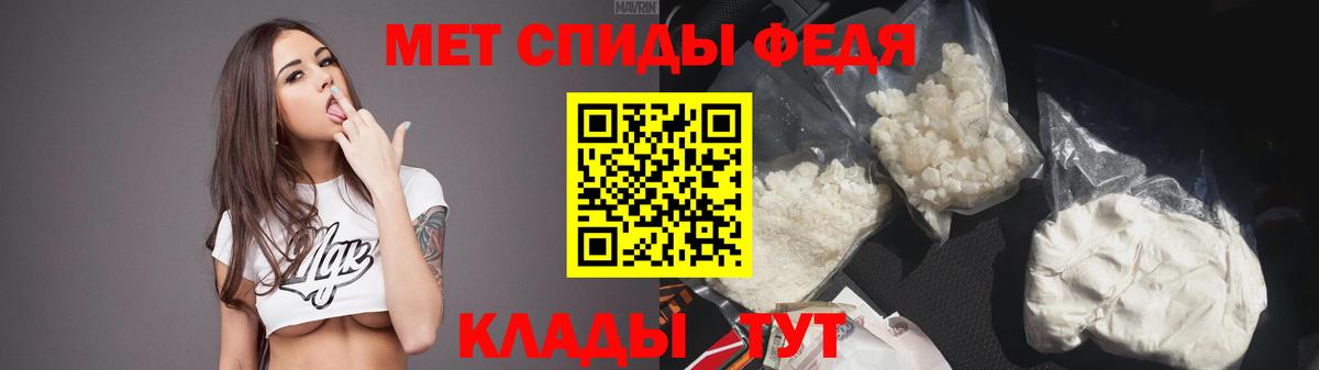 АМФЕТАМИН  АМФ Premium  Вход с VPN  АМФ  Ипатово 