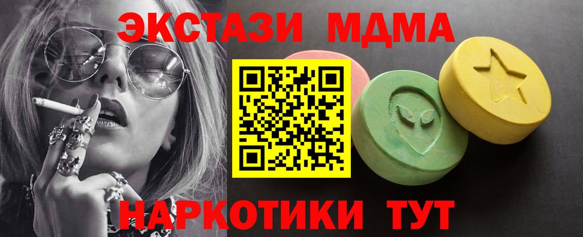 Ecstasy Punisher Ипатово