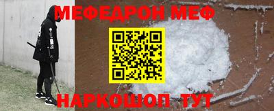 альфа пвп VHQ Краснокаменск