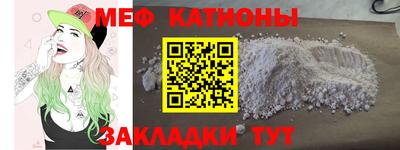 альфа пвп VHQ Краснокаменск