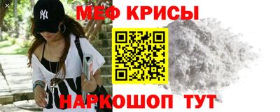 скорость Кунгур