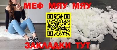 метамфетамин Краснознаменск