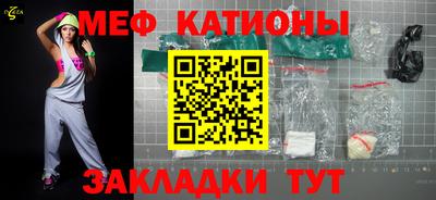метамфетамин Краснознаменск