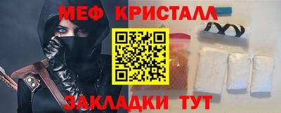 альфа пвп VHQ Краснокаменск