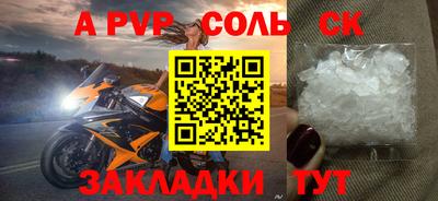 метамфетамин Краснознаменск