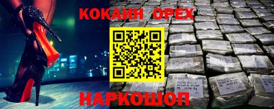 альфа пвп VHQ Краснокаменск