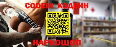 метамфетамин Краснознаменск
