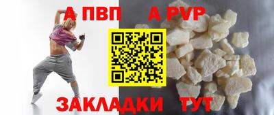 метамфетамин Краснознаменск