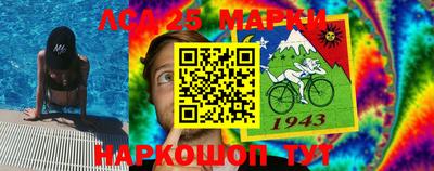 альфа пвп VHQ Краснокаменск