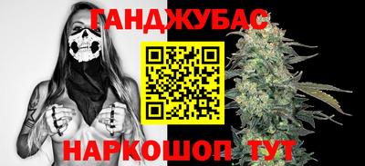 метамфетамин Краснознаменск