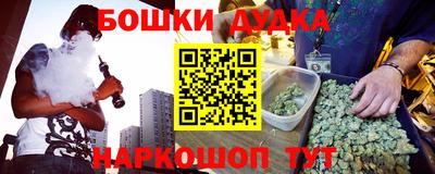 альфа пвп VHQ Краснокаменск