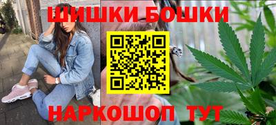 метамфетамин Краснознаменск