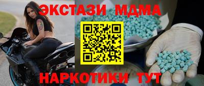 альфа пвп VHQ Краснокаменск