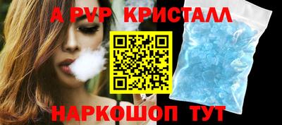 метамфетамин Краснознаменск