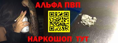 метамфетамин Краснознаменск