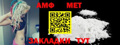 альфа пвп VHQ Краснокаменск