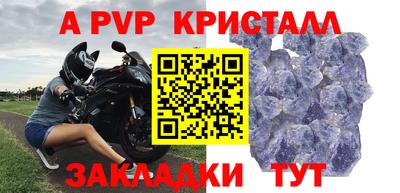 альфа пвп VHQ Краснокаменск