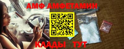 метамфетамин Краснознаменск