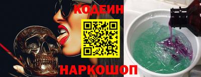 метамфетамин Краснознаменск