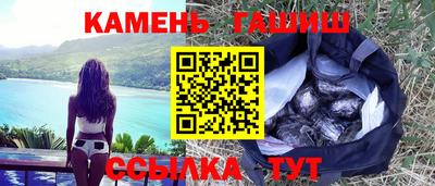 альфа пвп VHQ Краснокаменск