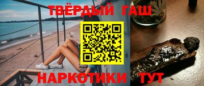 метамфетамин Краснознаменск