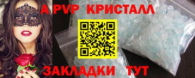 метамфетамин Краснознаменск