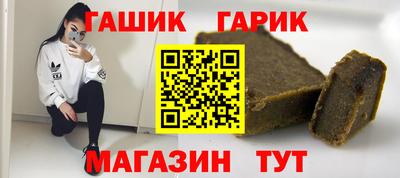 метамфетамин Краснознаменск