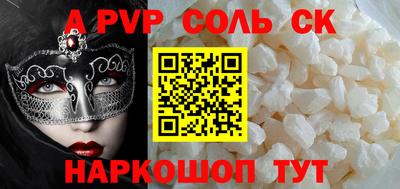 метамфетамин Краснознаменск