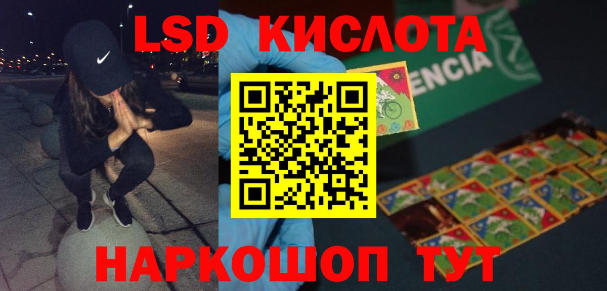 Ипатово  ЛСД экстази ecstasy  LSD-25 экстази ecstasy  Вход с VPN 