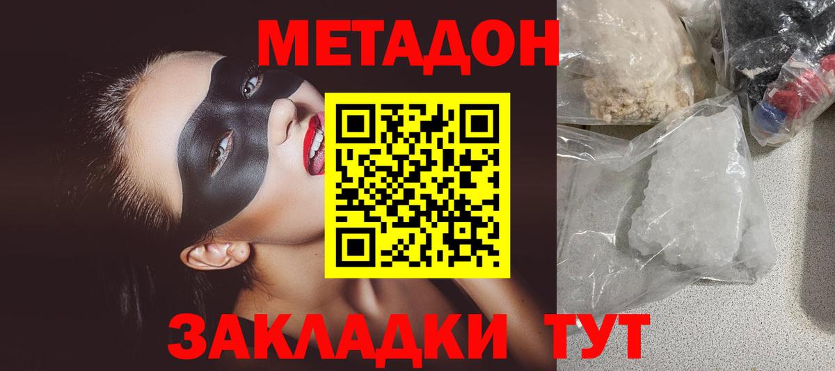 Ипатово  blacksprut   Вход с VPN  МЕТАДОН мёд 