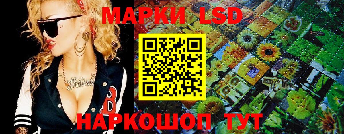 Марки 25I-NBOMe 1,5мг Ипатово