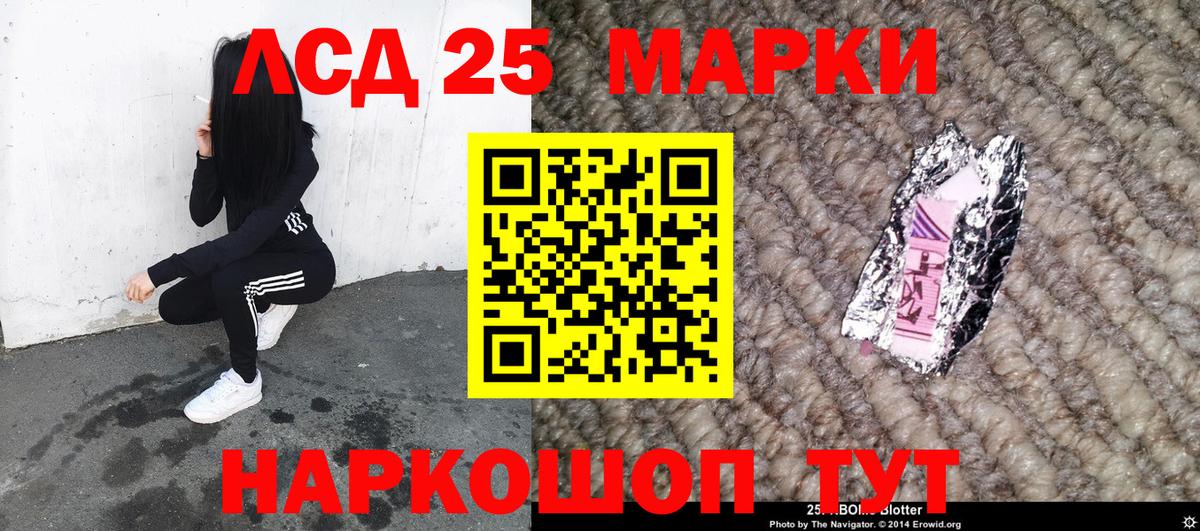 Марки N-bome 1,5мг  Марки N-bome  Ипатово  Вход с VPN 