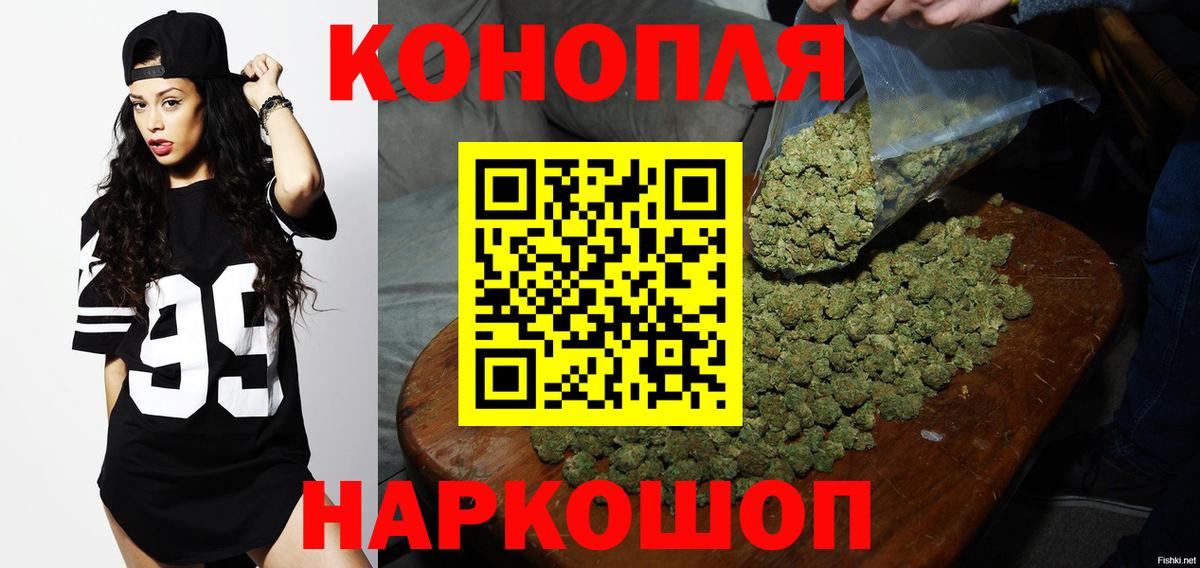 Ипатово  Конопля LSD WEED  Марихуана план  Вход с VPN  Конопля тримм 